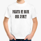 Детская футболка