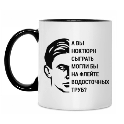 Кружка с принтом Маяковский вопрошает