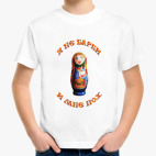 Детская футболка