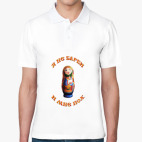 Мужская рубашка поло