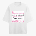 Футболка оверсайз