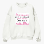 Свитшот оверсайз