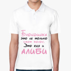 Мужская рубашка поло