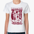 Русский Калибр