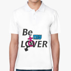 Будь моим любовником