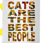 «Кошки – лучшие люди!»