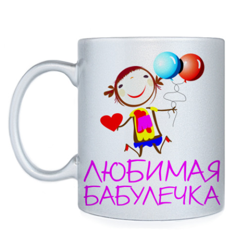 Кружка с принтом Любимая бабулечка