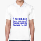 Мужская рубашка поло