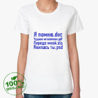 Женская футболка органик