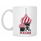 Кружка 330 мл