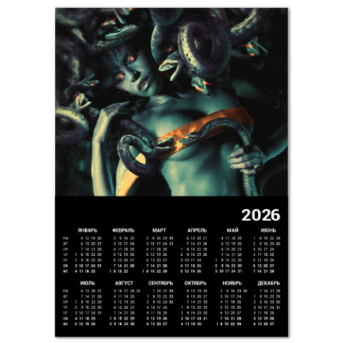 Календарь с принтом Год змеи