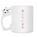 Кружка с футбольным мячиком