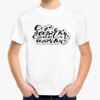 Детская футболка