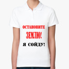 Женская рубашка поло