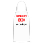 Кухонный фартук