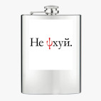 Фляжка стальная