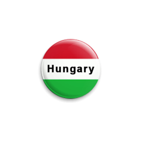 Значок 25мм Венгрия