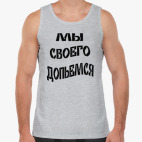 Мужская майка