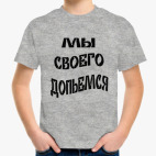 Детская футболка