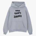 Толстовка худи оверсайз