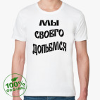 Мужская футболка органик