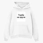 Толстовка худи оверсайз