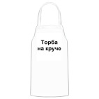 Кухонный фартук