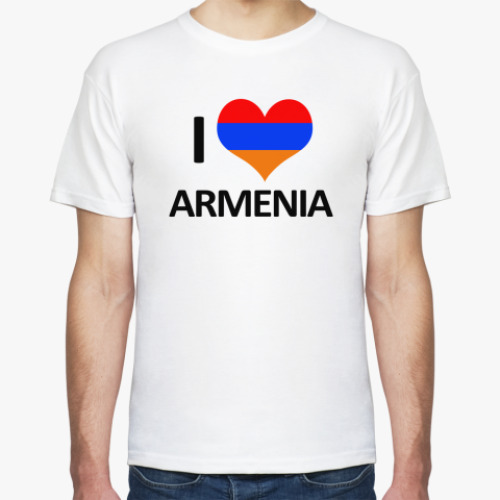 Футболка Я люблю Армению