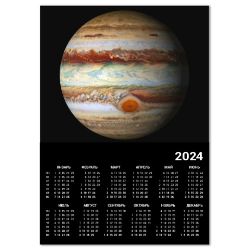 Календарь Планета Юпитер
