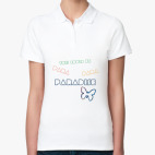 Женская рубашка поло