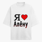 Футболка оверсайз