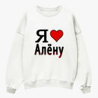 Свитшот оверсайз