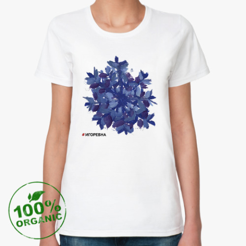 Женская футболка из органик-хлопка Снежинка Блю органическая