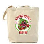 Холщовая сумка