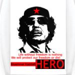 Каддафи HERO