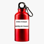 Металлическая бутылка 400 мл UV-DTF