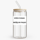 Банка с бамбуковой крышкой