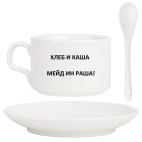 Кофейный набор