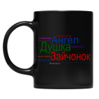 Кружка цветная UV-DTF