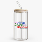 Банка с бамбуковой крышкой