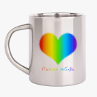 Кружка металлическая