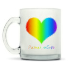 Кружка матовая