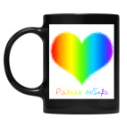 Кружка цветная UV-DTF