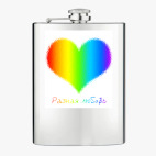 Фляжка стальная