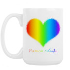 Кружка 420 мл