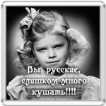  Ширли-Мырли