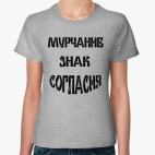 Женская футболка