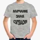 Детская футболка