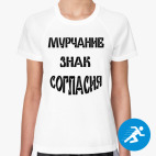 Женская спортивная футболка