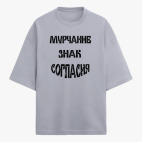 Футболка оверсайз